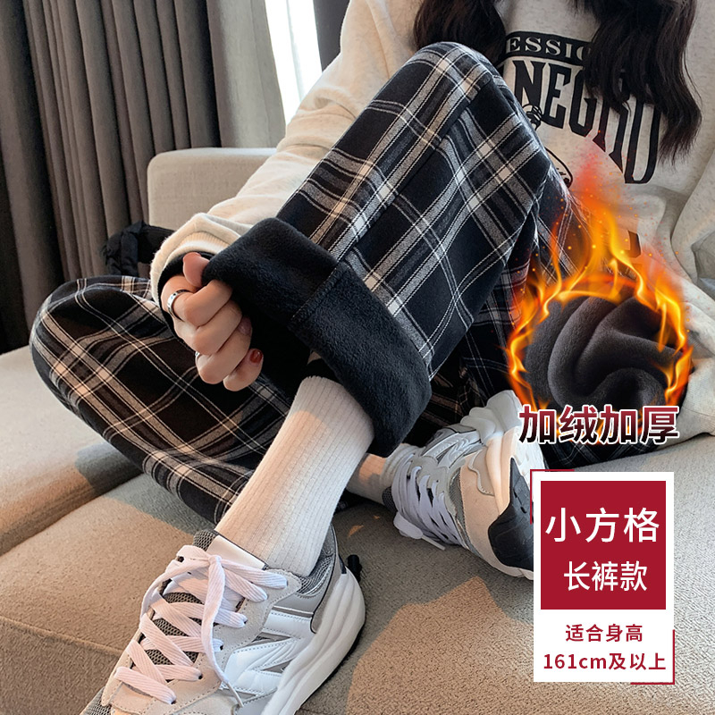 Plus velvet plaid pants women's spring and autumn all-match wide-leg straight casual plaid loose trousers winter thickening new pants