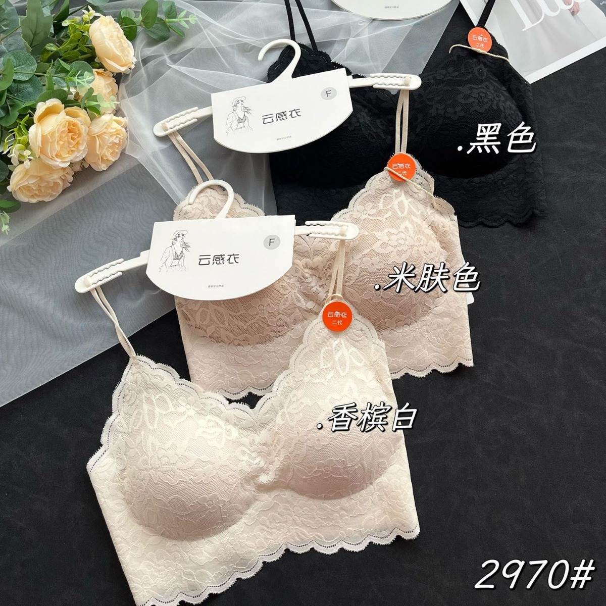 Summer lace thin fixed cup no rims women's breast-wrapped underwear new style back-beautiful underwear