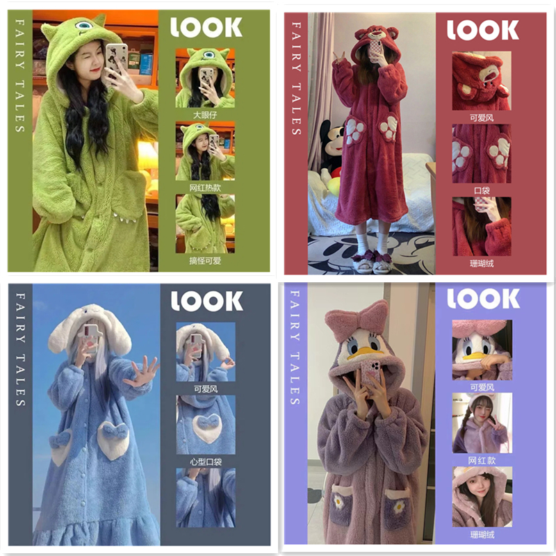 Strawberry Bear Yugui Dog Big Eyed Donald Duck Star Dailu Nightgown + Pants