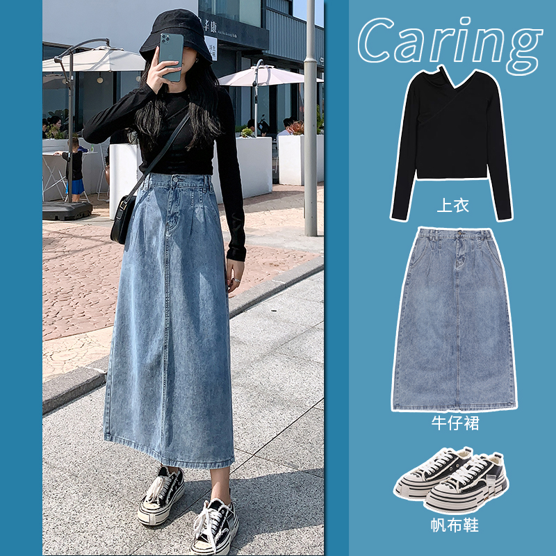 Real shot large size 2023 spring new waistline thin mid-length skirt all-match denim wash water fat sister half skirt female