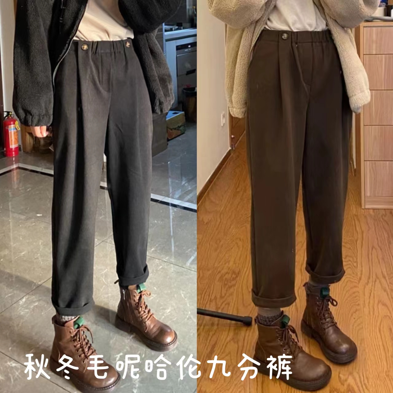 Large size women's winter high waist suit straight pants