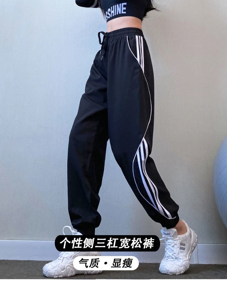 Sports pants women's spring and summer loose and thin, closing and binding foot fast drying pants, running training, fitness and leisure Yoga Pants