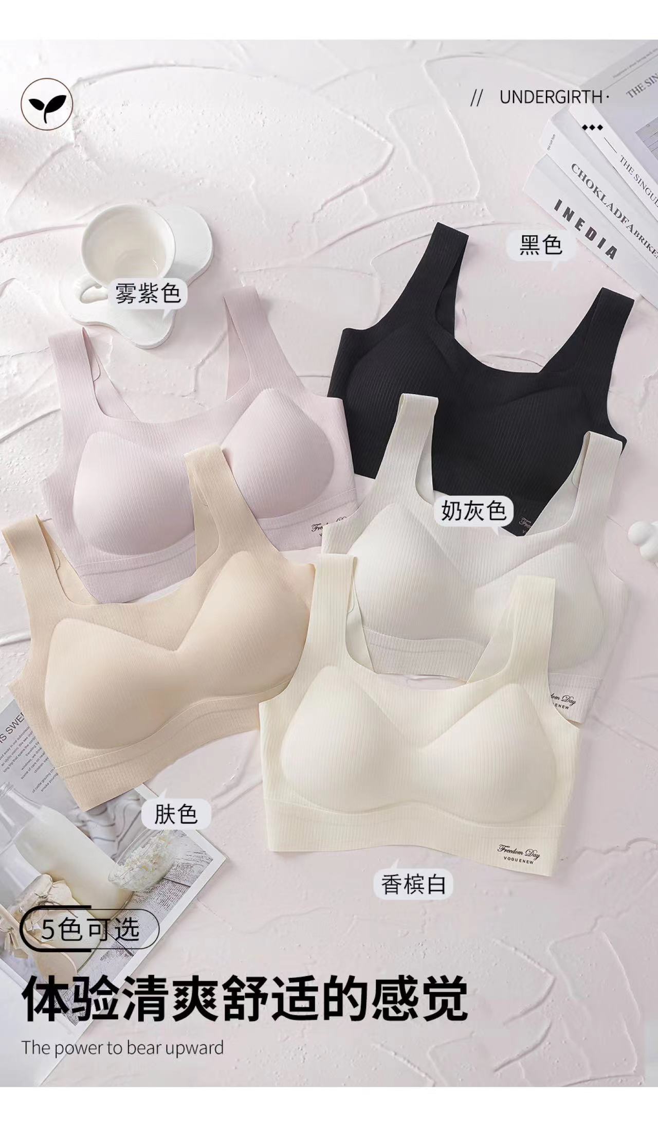 Beautiful back seamless underwear for women with small breasts, push-up bra, anti-sagging, no empty cup, no rims, breast-retracting bra, breathable summer