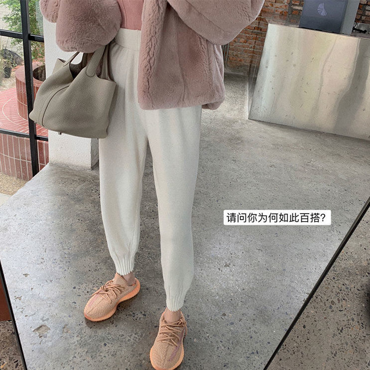 Fall / winter 2020 new slim necked pants loose legged knitted pants casual 9-point high waist radish pants for women