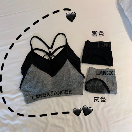  new summer parachute beautiful back bra sling letter thread non steel ring underwear set 2 colors
