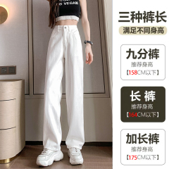 Real shot shows thin high waist small nine and trousers thin wide leg jeans women's high waist floor pants
