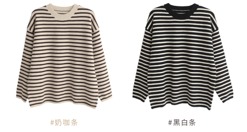 Lunch break all staff reserved striped woolen sweater coat women's autumn and winter loose lazy knitwear Japanese top