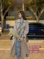 Autumn Korean Khaki high end atmosphere fashion loose temperament knee length windbreaker woman