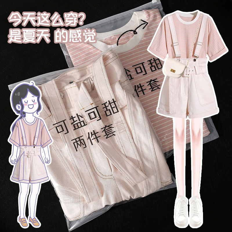 Summer fashion Korean female student loose casual shorts T-shirt + high waist suit with two-piece strap stripe