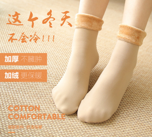New plush and thickened snow socks bareleg artifact, autumn and winter socks, all kinds of medium socks children