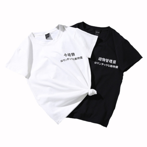 Actual Korean version of the new pet zookeeper sweetheart summer T-shirt women's short sleeve loose jacket