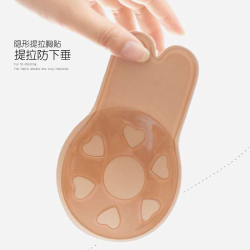 Anti-salient point of nipple sticker closing up the top of the tug-up pull-up chest sticking women's sling skirt with anti-sagging invisible thin nipple sticker for breathability