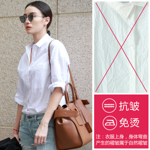 Female Long Sleeve Loose Bottom Shirt with Korean Version of Song Jiaxing's New Autumn Garment in 2019