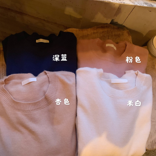 Real-price pure-color sweater