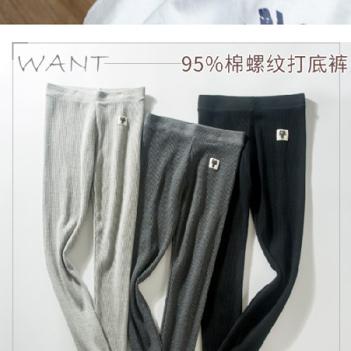 The same type of net red gray underpants for women wearing thin spring and autumn style, the new style of 2019 shows thin thread vertical stripes 9 points