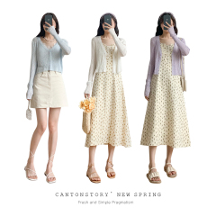 Summer short konjac purple knitted ice silk sunscreen with cardigan women's thin coat with suspender skirt