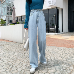 Real photo floor pants jeans women's drape loose high waist slim straight leg pants summer autumn pants
