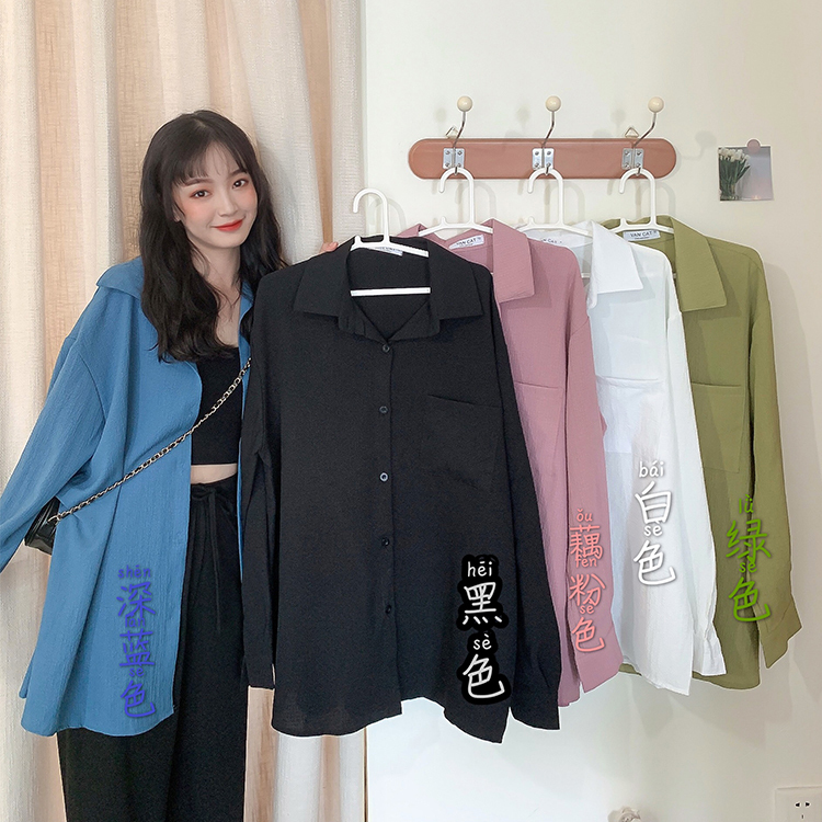 2021 new style shirt women's autumn top design sense of minority wear thin sunscreen long sleeved women's shirt coat