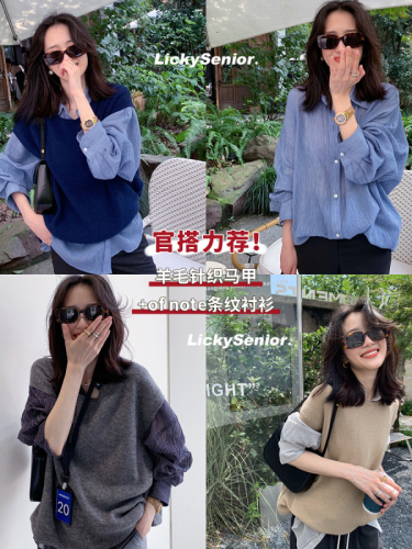 Likyseniorof note cooperation series Pinstripe shirt early autumn loose Korean Long Sleeve Shirt