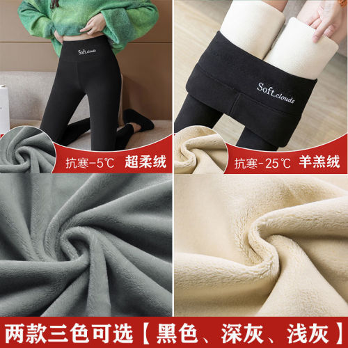 Leggings women's winter Plush thickened outer wear high waist thin small foot Pants Large warm cotton pants