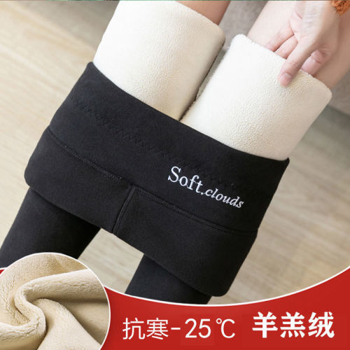 Leggings women's winter Plush thickened outer wear high waist thin small foot Pants Large warm cotton pants