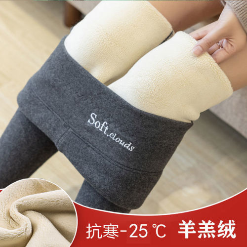 Leggings women's winter Plush thickened outer wear high waist thin small foot Pants Large warm cotton pants