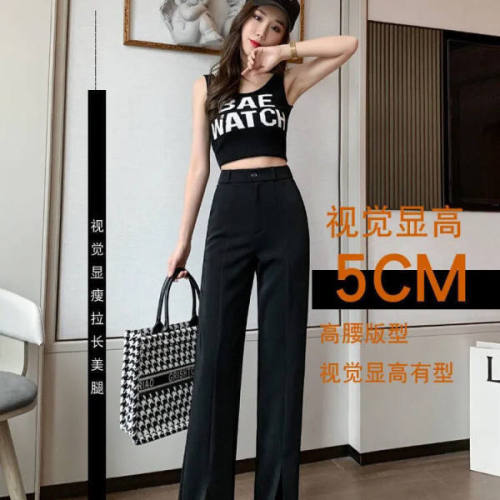 Split straight pants women's high waist  spring and summer new slim and versatile casual wide leg pants fashion suit pants pants