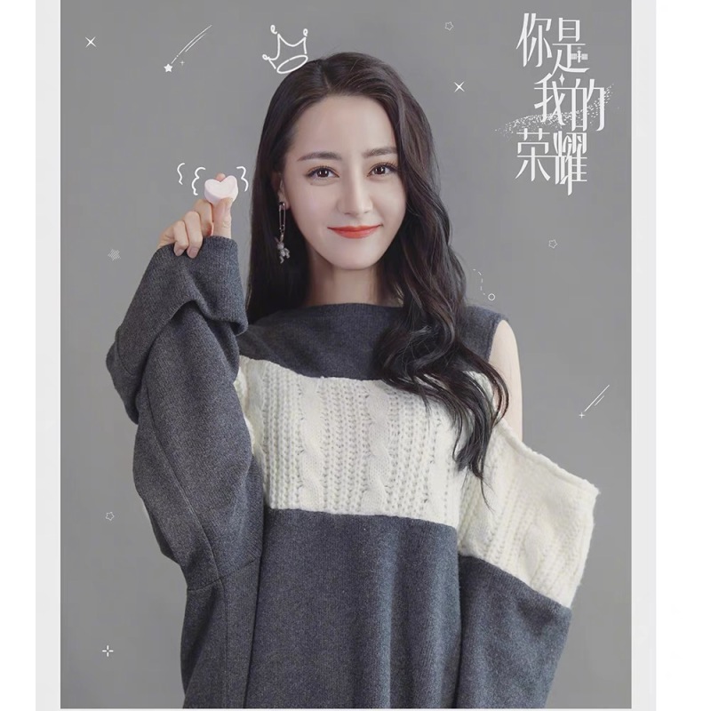 You are my glory. Dili and Reba stars share the same grey stitching off shoulder knitted sweater women's long sleeve T-shirt