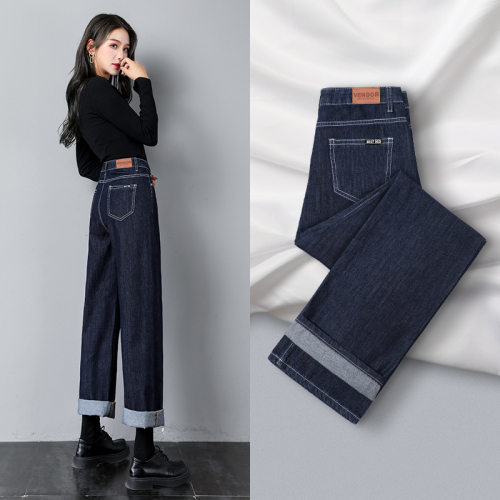Straight jeans women's new autumn 2021 loose high waist slim wide leg pants