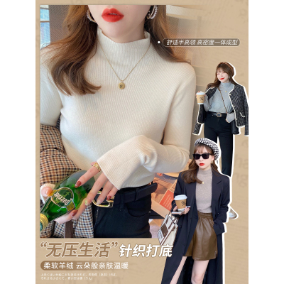 Half high collar women's bottomed sweater new style in autumn with foreign style autumn winter sweater thin cashmere sweater