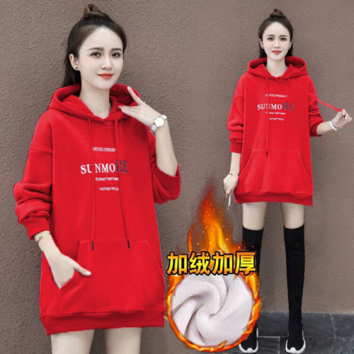 Sweater women's fashion ins Plush thickened medium length autumn and winter Korean large loose hooded warm coat winter