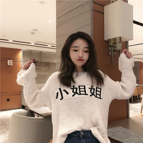 Actual shooting of the new Korean version of Loose-headed sweater with large sleeves and side-tied elastic jeans with small feet