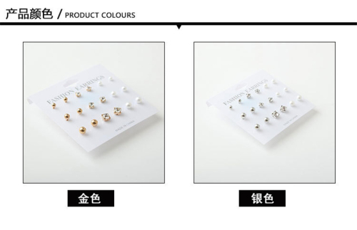 Simple cross-border Earrings diamond round 9-piece ear nail set in Europe and America