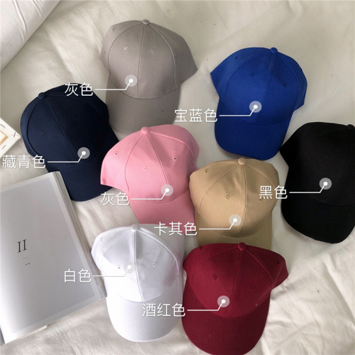 Real-price new ins fashionable baseball cap Korean version of leisure pure-color Street tide duck tongue cap
