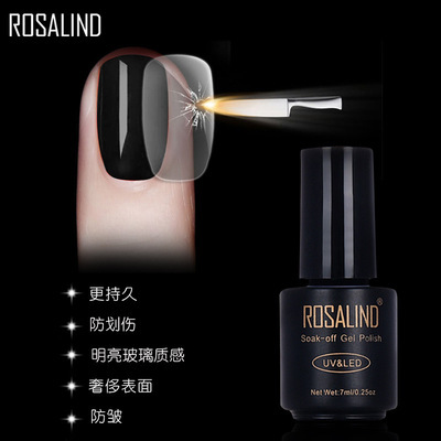 ROSALIND Nail Rigidized Seal Washless Seal Super Bright Wear Resistant Removable Phototherapy Nail Oil Adhesive Reinforcement Durable