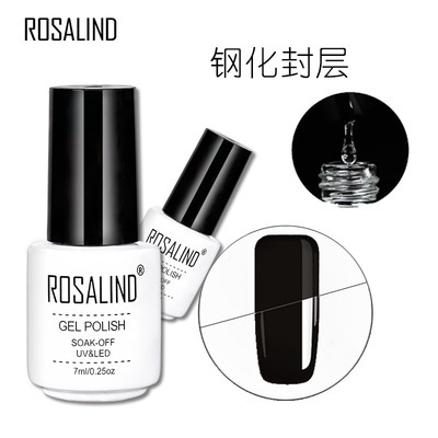 ROSALIND Nail Rigidized Seal Washless Seal Super Bright Wear Resistant Removable Phototherapy Nail Oil Adhesive Reinforcement Durable