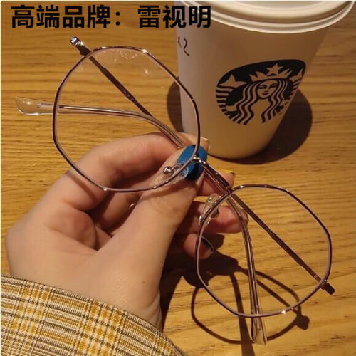 Korean student trend polygonal myopic glasses frame net red the same type of female power glasses without power flat lens