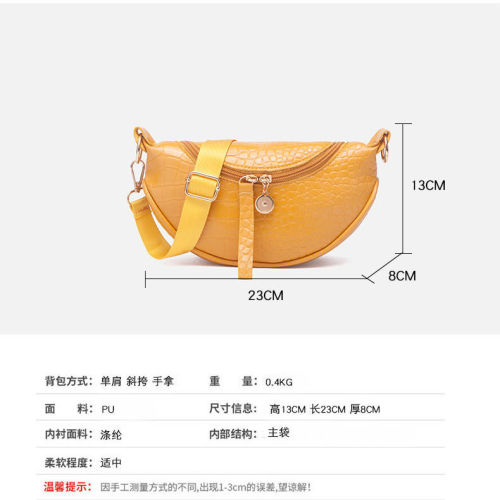 Net red Cai Er Ye's versatile chest and waist bag