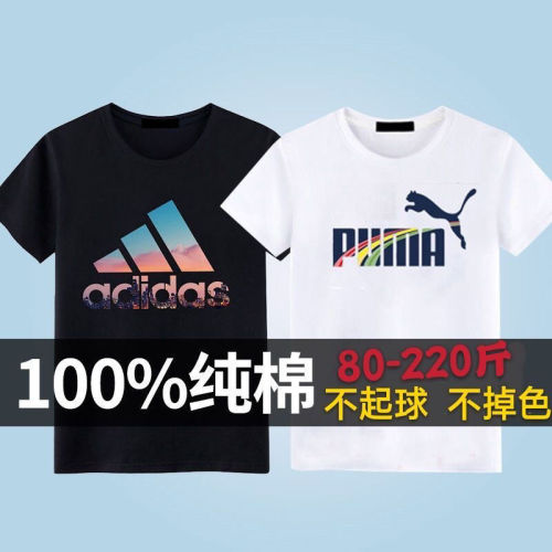 [100% cotton] summer short sleeve T-shirt, men's casual printing, student sports, men's large base shirt fashion