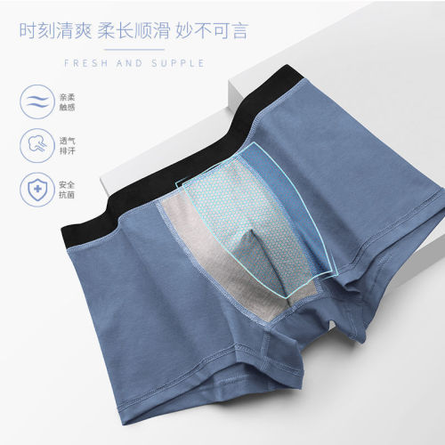 Antarctica men's underwear pure cotton graphene antibacterial flat angle breathable loose boxer pants head underwear man