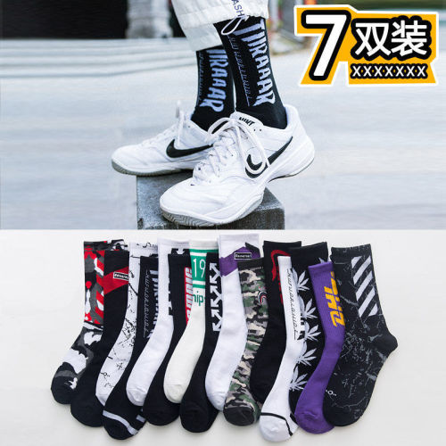 Socks men's middle tube stockings fashion men's fashion gaobangchao brand long tube student basketball socks sports winter
