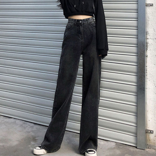 Grey jeans 2021 spring new Korean floor dragging straight tube loose and thin versatile autumn and winter women's pants wide leg pants