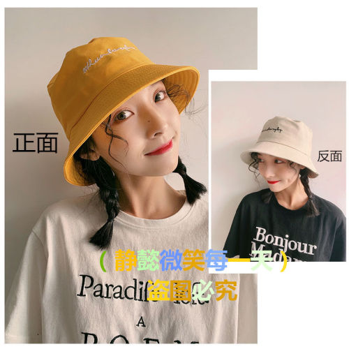 Children's Korean version of small daisy fisherman's hat double faced student male summer autumn winter sunshade Japanese embroidered basin hat