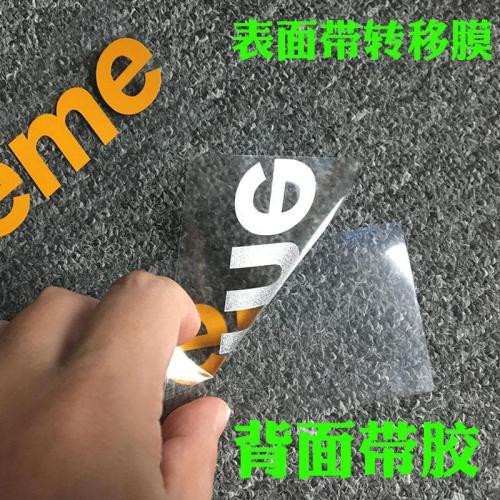 Chaoren car stickers supreme new creative car stickers body personality trend cool car stickers two pack 2
