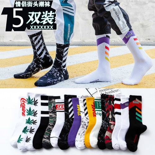 Socks men's middle tube stockings fashion men's fashion gaobangchao brand long tube student basketball socks sports winter