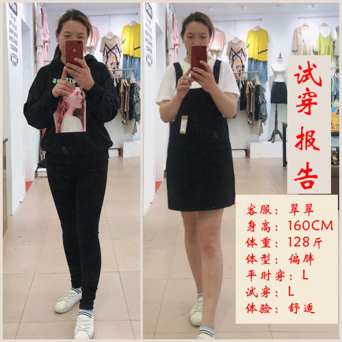 Denim Strapless skirt 2020 spring summer new Korean fashion versatile black and white trousers dress women trend
