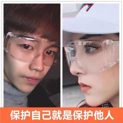 Men's and women's goggles transparent anti droplet and splash protection goggles anti impact, anti splash, dust, wind and sand flat light