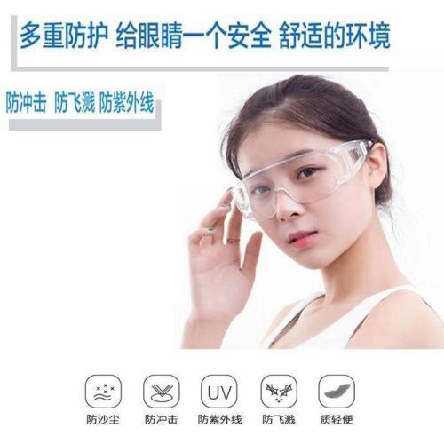 Men's and women's goggles transparent anti droplet and splash protection goggles anti impact, anti splash, dust, wind and sand flat light