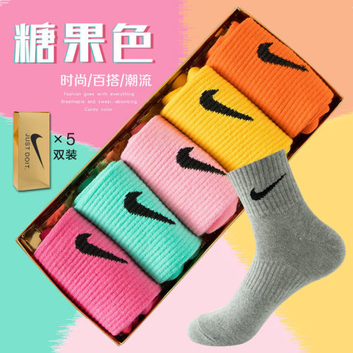 5 pairs of hook socks men's and women's sports Korean version long tube sports trend student net red cotton socks