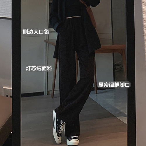 Elastic waist straight tube casual floor mop pants with high waist hanging feeling autumn and winter wide leg pants
